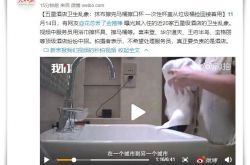 （6分钟科普）自贡的公司有哪些_哔哩哔哩-3